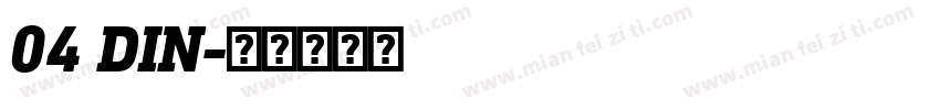 04 DIN字体转换